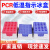 实验PCR冰盒96孔24孔变色试管0.2/0.5/1.5ml低温指示细胞 PCR-9604（4℃）
