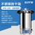 上海尚仪 不锈钢手提式高压锅实验室消毒锅蒸汽高温器18L 掌柜 LHS-24C(自控型)快开式24L