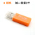 冰爽 读卡器 TF卡/MICROSD卡/手机内存卡 手机2.0多功能读卡器 橘色2个 USB2.0