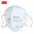 3M 9001 KN90防尘防颗粒物防护口罩耳带折叠式环保装 50只/袋
