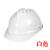 国标高强度ABS 施工劳保透气电力工程帽 LA标印字 透气款ABS白色