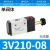 2V02508一进一出换向电磁阀DC24v气缸电子开关常闭控制阀AC220V 精品3V210阀体