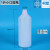 全国1L升塑料瓶PE1000克塑胶瓶桶1公斤分装样品2斤小口方圆瓶 1升大口方瓶