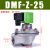 除尘器布袋直角电磁脉冲阀1.5寸气动1寸DMF-Z-25/40S/50S/62S/76S定制 DMF-Z-25S 袋式款AC220V