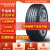 邓禄普Dunlop 轮胎全新 舒适驾控 静音节油型 EC300+ 195/60R16 89H适配轩逸骐达 ENASAVE EC300+