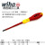 德国wiha威汉320N进口321N电工绝缘十2F一字螺丝刀起子2 2.5 3 4mm 一字4.0x100mm
