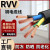 RVV电缆线铜芯1.52芯3芯4芯1 2.5 护套线 4 6电源线软线三相平方 100米/ 2芯2.5平方毫米