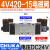 二位五通电磁阀4V220-08AC220V 120-06/320-10/420-15 DC24V 4V420-15 DC24V