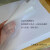 拷贝纸水果服装包装纸雪梨纸透明纸临摹纸白纸 17克30*30厘米[3000张]