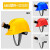 蓝炎 一体化带灯安全帽 工地智能矿工帽 ABS国标照明头灯定制（PE材质） 带灯安全帽（蓝色） 