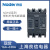 空气开关NDM2上海塑壳断路器3p125a 200a 315a 630a L型 315A 4p