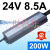 深圳明纬防水LPV-350W400W500W-12V30直流24V20A户外LED开关电源 LPV-200-24