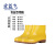 宏益飞 雨鞋 高筒食品雨靴 食品厂专用防滑防水鞋 白色黄色卫生工作胶鞋水靴 短筒黄 36 