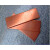 铜排T2紫铜排扁条纯铜红铜板铜母线排镀锡铜排紫铜板接地铜排TMYA 2*25*1米