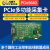 定制CI640多功能业级数据采集卡64路模拟量采集卡采样 PCIe5640_AD单端64路/差分32路_1