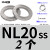 上陶鲸 双叠自锁垫圈 咬合式垫片锁紧垫片防滑防震嵌入式  NL20ss(2对)304不锈钢 