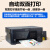 XP4100双面打印机办公家用小型彩色喷墨无线复印扫描一体机 高尚黑升级免芯片285051 套餐二
