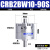 CDRB2BW叶片式旋转摆动气缸CRB2BW15-20-30-40-90度180度270s厂家 CRB2BW10-90
