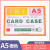 卡k士A4磁性硬胶套A3卡K士A5证件卡A6磁胶套A5橙色证件套透明卡套 A6墨绿色卡k士磁胶套