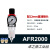 气源处理器二联件AFC2000油水分离器调压过滤空气空压机小型气动 AFR2000高配( 1/4螺纹 配套12mm