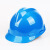 吉象 近电语音报警安全帽 ABS安全帽 智能安全帽 新国标