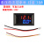 DC0-100V10A/50A/100A直流电压电流功率温度测量仪表三位数显表头 红蓝10A【基础款】