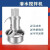 迅爵(QJB5/12-620/3-480/S不锈钢)潜水不锈钢污水搅拌器工业污水处理铸铁不锈钢剪板