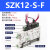 型集成式破坏发生器一体式SZK07/10/12S-F J-NE节能带真空数显 SZK07-S-06-D6个装
