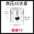 君吻适用于通用型空压机配件0.6/0.9配件齐全气缸活塞活塞环连接管单 0.6/0.9通用高压活塞