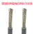 耐折高速柔性移动双绞屏蔽拖链电缆线TRVVPS16 20 24 26 30 40芯 TRVVPS16芯0.15平方 灰色 一米
