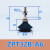 真空吸盘金具支架ZPT风琴组件机械手工业气动元件 ZPT32B-A6