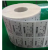 面包月饼合格证不干胶标签印刷定做生产日期食零食标签贴纸 白色5x4厘米1000个30元