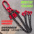 T8级锰钢起重链条吊索具组合模具吊装模具配件 吊环吊钩 0.5-50T 5吨4米4叉