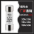 熔断器熔芯RO15R016R017RT18/14圆帽10*38mm 14*51陶瓷保险丝管 R015 32A 20只装