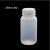 化科精选 优质塑料瓶 试剂瓶 高温PP样品瓶 密封大小口半透明密封  大口250ml,15个起订	