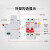 适用空气开关带漏电保护器 DZ47sLE断路器2p漏保32a空开63a 10A 3P