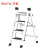 共泰 GT-BT-04 梯凳 多功能折叠梯碳钢人字梯工程梯子登高梯爬梯 加宽加厚 白色 四步梯凳