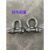 定制定制美式弓型卸扣带螺母高强度连接扣D形U型卡环卡扣锁扣起重 弓型带螺母13.5吨