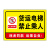 货梯严禁载人警示牌工厂电梯禁止承人限重23吨乘客须知告示标识牌 HT036货运电梯使用须知 20x30cm