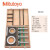 Mitutoyo 三丰 孔径千分尺套装（不可更换测头_二爪） 368-906（2-3mm，0.001mm） 日本原装进口