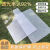 恒岚透明亚克力板PC耐力阳光板PVC塑料板PET硬板透明有机玻璃板 透明 2毫米厚 宽10厘米 x 长10厘米