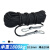 登山绳子户外安全绳耐磨高空作业绳安装带挂钩攀岩专用绳国标 10.5mm 20米 黑色