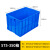 鲁威（LUWEI）塑料周转箱长方形加厚可选带盖胶框大号工业蓝色塑胶箱厂家 500-250箱（蓝/白/红/黄/绿 颜色可选择）