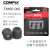 Comply海绵套 C套 TX100/200/400/500/167 beats x ie800 耳 隔音系列TX100中号一对