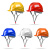 迈恻亦多安安帽欧式透气安劳保头盔工地施工员领导头盔ABS加 三筋透气红色