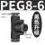 驼铃纵横 QD714 气管三通快速接头 塑料PE-T型气动快速接头 黑色 PEG8-6（变径） 