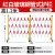 适用安全绝缘伸缩隔离围栏玻璃钢高压防护网小区配电箱栅栏式护栏户外 管红6米
