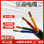 江南电缆国标铜芯电缆线ZR-RVV2 3 45芯10 16 25 35平方护套线电力 国标软芯3*25平方/10米