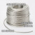 超柔软镀锡裸铜线TJRX1/1.5/2.5/4/6/10/16平方镀锡铜绞线连接线 95平方一米