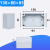 HKNA定制AG型ABS塑料原米室外IP67室外防水接线盒户外安防监控电源分线盒 130*80*85